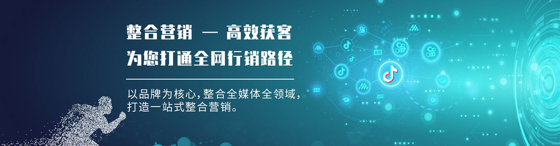 文昌百度推广排名
