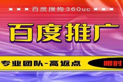 百度竞价包年实战：某行业巨头的成功秘诀