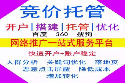 快手信息流广告优化策略及成功案例解析